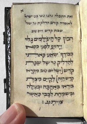 Miniature manuscript prayerbook for a woman, on vellum: Seder Tefilot Ha-Nashim Ha-Meyuhadot La-Hen... [The Order of Prayers Exclusively for Women. This book belongs to Perla, the wife of the honorable A[braham] H[ayyim] Menasci (or Menasse)].